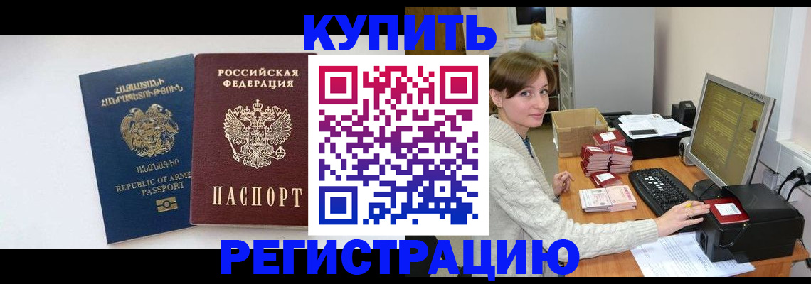пропишу в квартире в Волоколамске