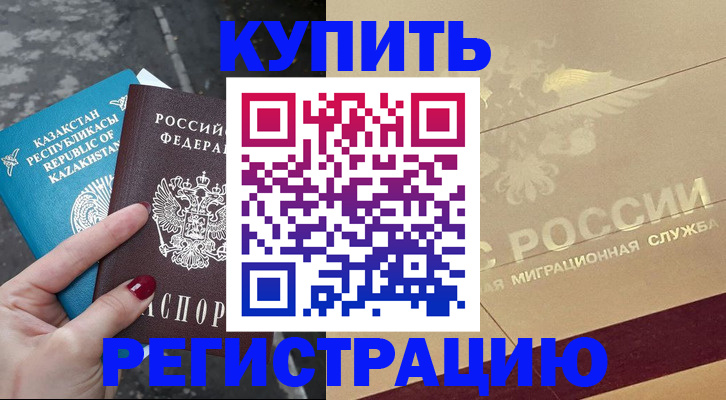 временная регистрация госуслуги в Волоколамске